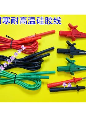 英国MEGGER MIT515/525/S1-568兆欧表绝缘电阻测试仪鳄鱼夹测试线