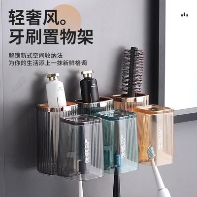 牙刷置物架挂墙式漱口杯卫生间刷牙杯免打孔壁挂式牙具缸挂架套装
