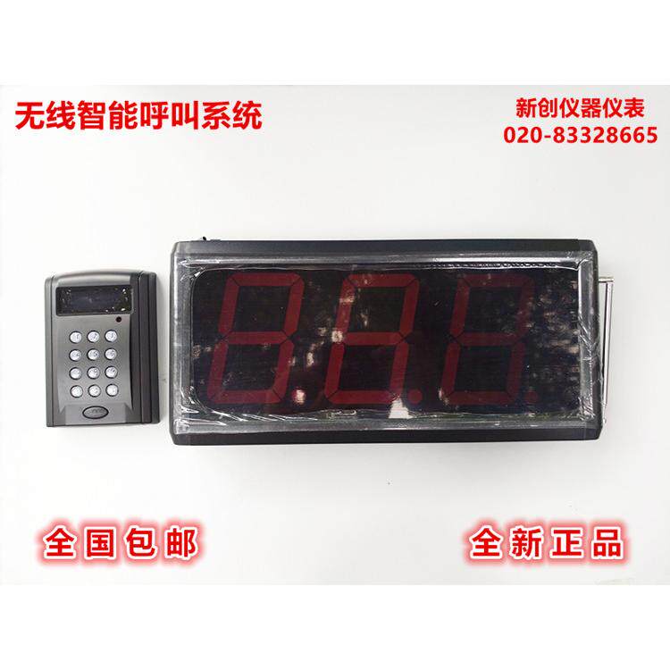 排队机快餐厅麻辣烫小吃店医院呼叫器语音报号无线取餐器叫号器