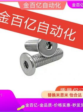 C-CBSTS8/CBSM5薄头TAF01/02螺丝CBSS6/10/12/16/20/25/30TRSS3/4