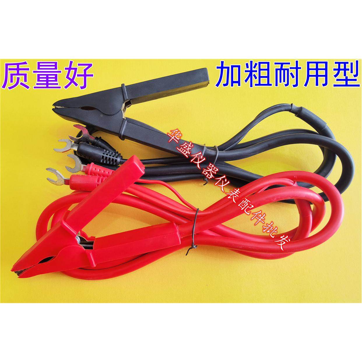 艾诺接地电阻测试仪测试线30A，,AN961-01/MS2520C接地夹测试夹