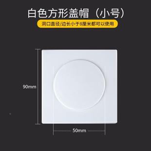 飾品自粘遮瑕創意洞口遮擋蓋板墻面蓋 墻壁洞孔蓋遮貼補墻洞貼裝