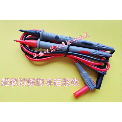 代替 泰克吉时利手持台式万用表笔六位五位半2110-220/2700 7700