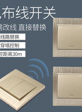 86随意贴双联子母开关面板无线双开双控感应开关免布线开关家用