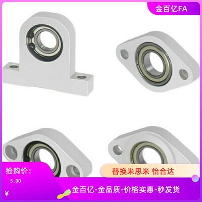 轴承座菱形C-BGHA BACN BACA698 6900 6901 6902ZZ-20-30-40-50