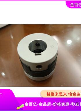 20十字滑块14联轴器MFJC38/MFJ40-MFJLK16-18/MFJRK55/MFJWK44/70