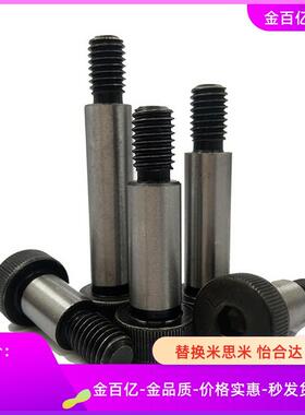 SMSBF4/4.5等高5.5螺丝MSBMF5/F6/8/10/12/15/20/25/30/35/40/6.5