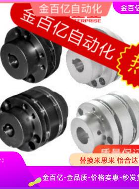 DBN46/41/47/61联轴器D65-D87-d30-e30/20/14/15/19/20/22/25/D80