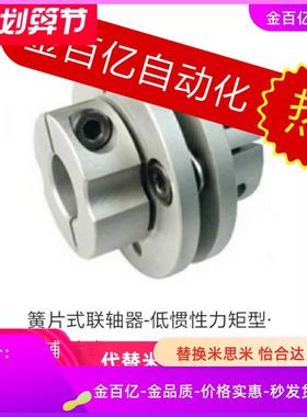 联轴器CPCC CPCCK-D68 D82-A14/D10/12/15/18/19/20/22