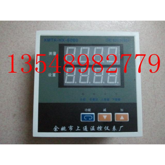 XMTA-6000型 电热恒温鼓风干燥箱/数显调节仪/0-99.9℃、0-300℃