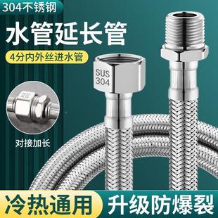 过江龙软管304不锈钢编织管龙头马桶面盆热水器4分冷热双头进水管