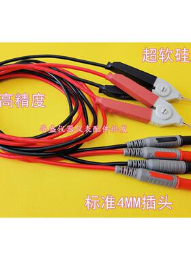 万用表四端测试线 四线制高精度TH26039 台式常州同惠四端测试夹