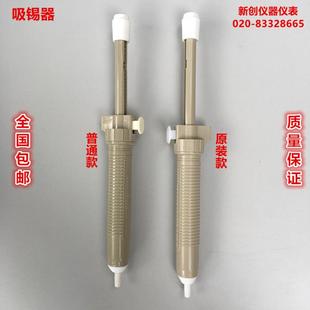 GOOT强力吸锡泵超长手动吸锡器吸锡枪吸枪吸锡器除锡枪GS-104