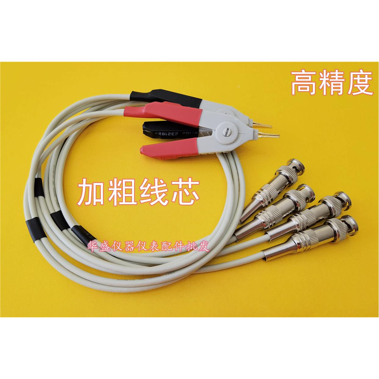 LCR测试夹.电桥测试线.夹具.开尔文四端夹子SMD元件夹.同惠TH2812