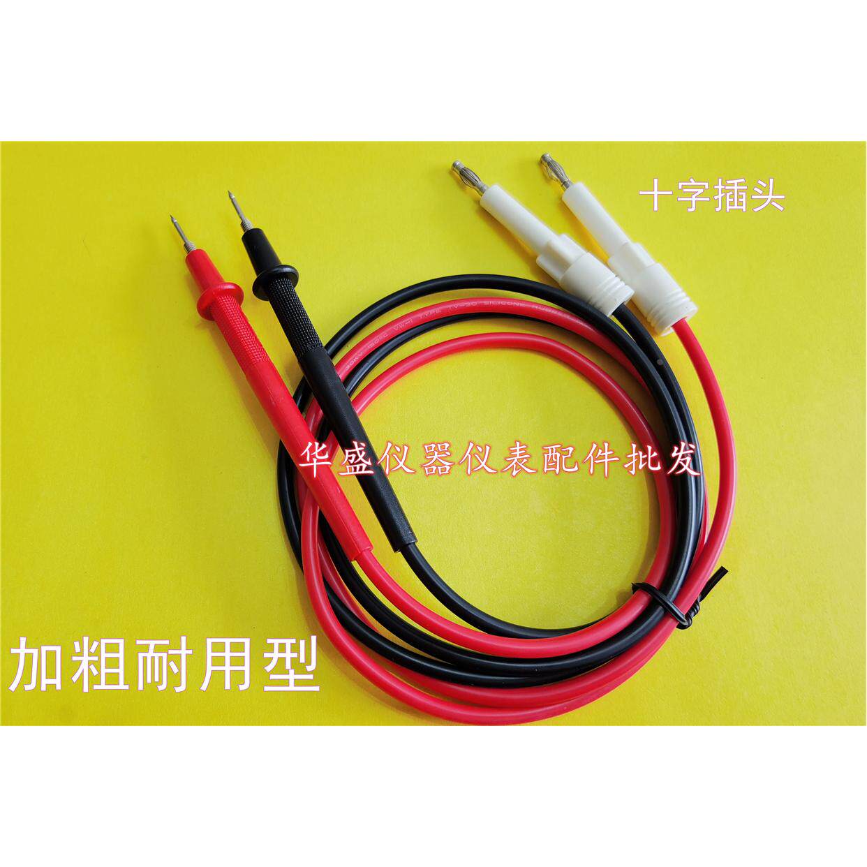 耐压测试仪纯铜测试线夹程控耐压绝缘接地泄漏仪器连接线美瑞克正