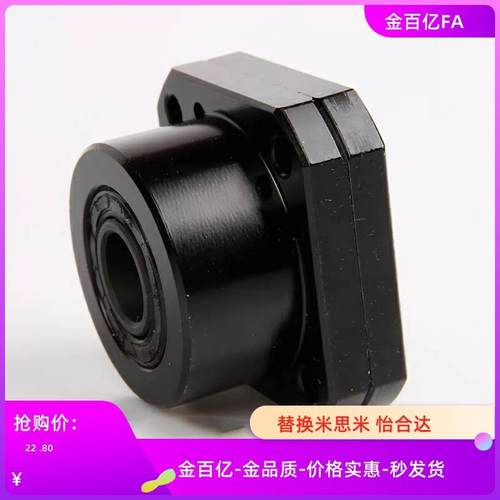 Brw20丝杠固定10支座LEB01/LEC03/11/C-BUR25/BTR6/BRWR12/BURM15