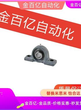 201G轴承座T-BDL202G/203G/204G/205G/206G/207/PDRCP20/12/25/30