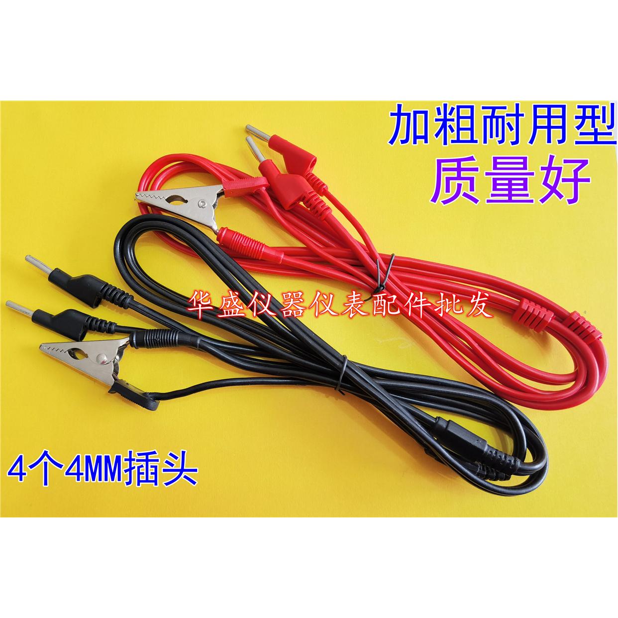 威格VG2678A型接地电阻仪配件测试夹线 上海安标PC39A大电流粗线