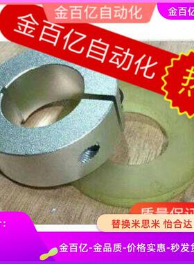 聚氨酯8固定环SCDJ20 PSCDJ25 SSCDJ30/SCSPDJ PSCSPDJ SSCSPDJ16