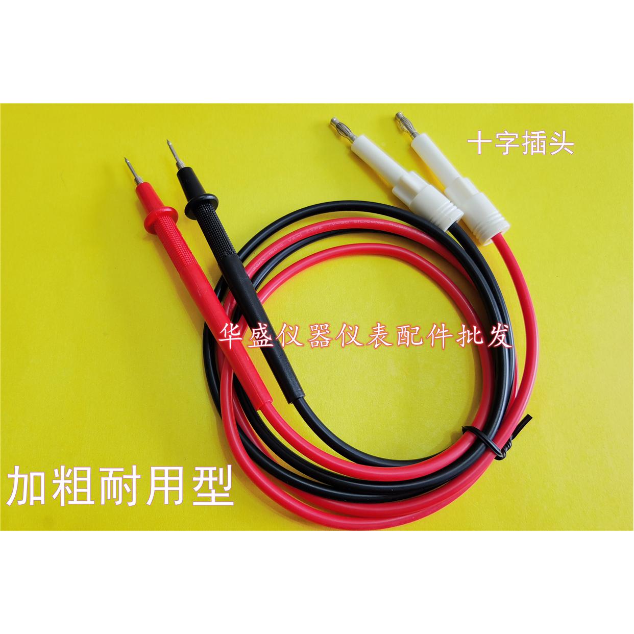 耐压测试仪测试夹 高压棒 接地线适用于LK2670A CS2670A RK2670A