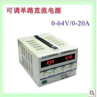 香港龙威TPR-6420D大功率 可调数显直流稳压可调电源 0-64V0-20A