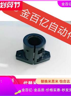 SHFL50SHFML40SHFSSL35 SHFTL10/12/15/16/SHFDL20导向轴30支座25