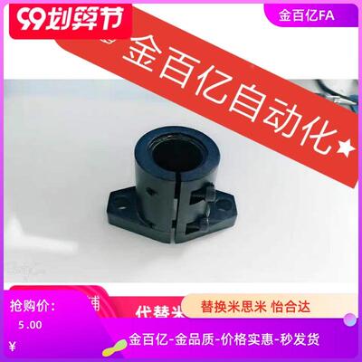 SHFL50SHFML40SHFSSL35 SHFTL10/12/15/16/SHFDL20导向轴30支座25