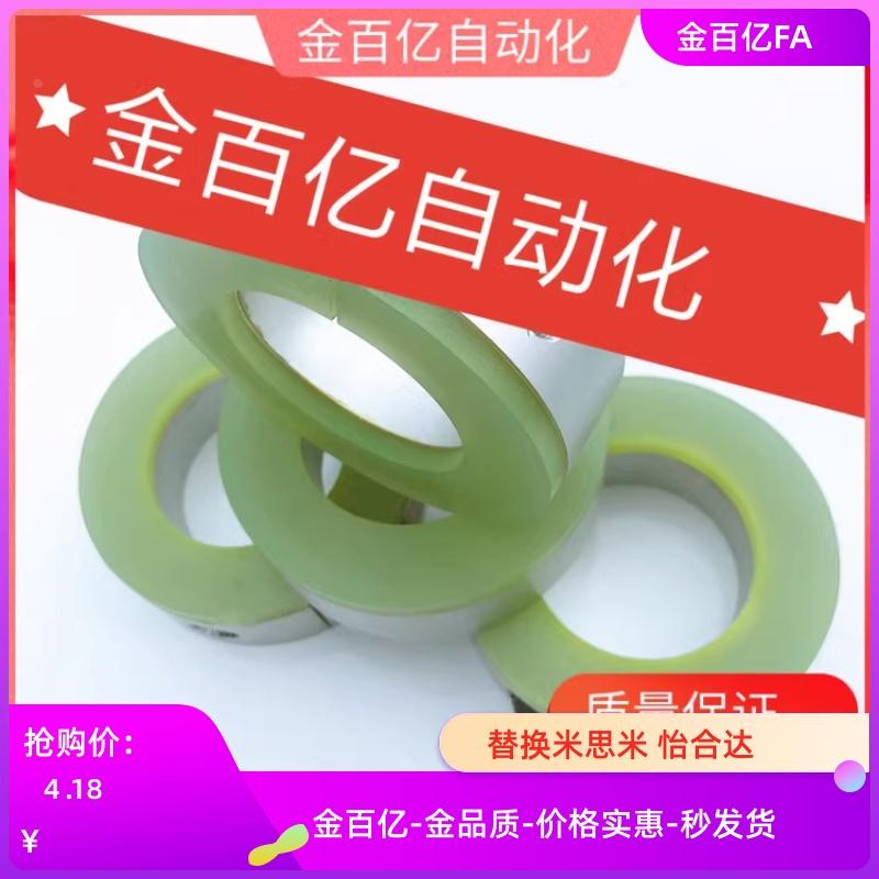 FAC41/42/72/71固定环51/81/52/82聚氨酯SCD30/20-25/16/15/12/D8