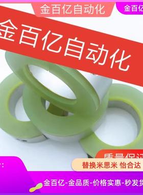 FAC41/42/72/71固定环51/81/52/82聚氨酯SCD30/20-25/16/15/12/D8