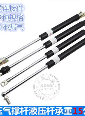 15公斤床用重型液压杆 气弹簧 汽车压气撑 缓冲气动杆 液压支撑杆