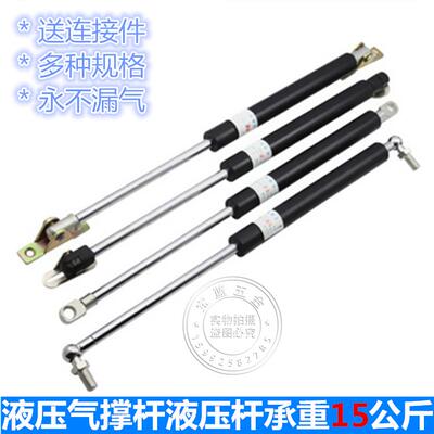 15公斤床用重型液压杆 气弹簧 汽车压气撑 缓冲气动杆 液压支撑杆