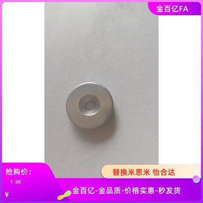 NHXCS2强磁铁C-NHXCC8/NHXCCH10/12/15/20/25-5.5/4/3/5/4.5/6/30