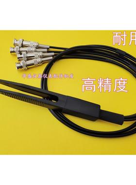 四端精密SMD电桥测试夹LCR贴片镊子 元件测试线 电桥测试夹具黑色