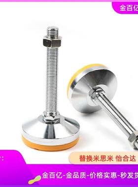 AJPC/WAD31/51脚杯WAL01-D120-M20/M24-L75/L100/L125/L150/L200