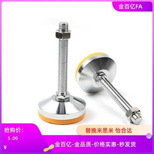 L75 L200 51脚杯WAL01 L150 L125 L100 M24 M20 D120 WAD31 AJPC