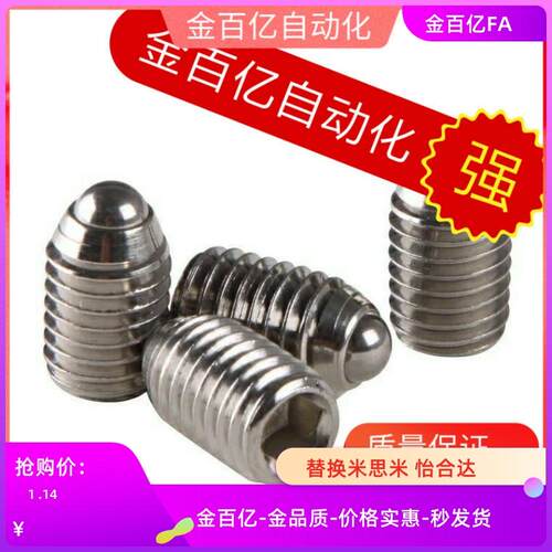 BSZLS16/BSXLS10-40/50/30球头NBSM柱塞25/20 BMS3/4/5/6/P8/C12