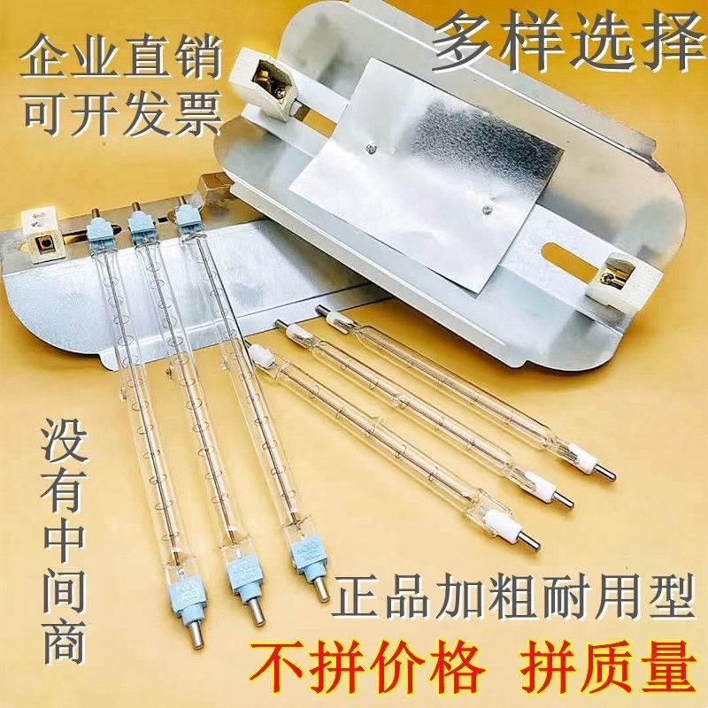 加热取暖碘钨丝灯管1000瓦500w烤鸭炉耐高温工地太阳卤钨灯管灯架
