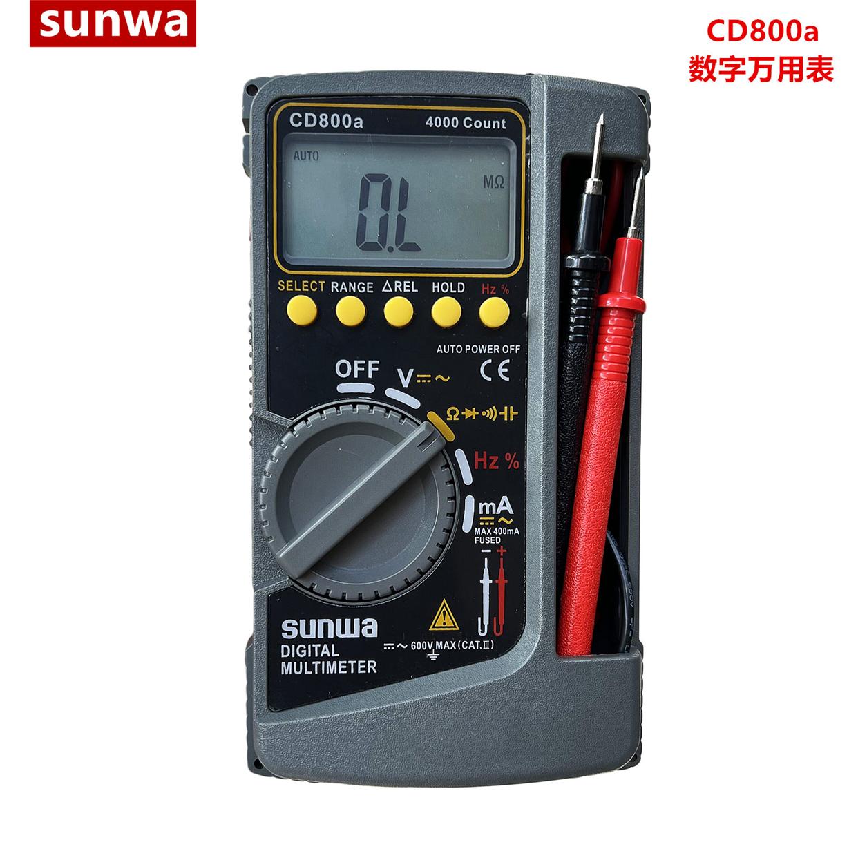 国产机Sunwa包邮CD800a数字万用表占空比通断万用表