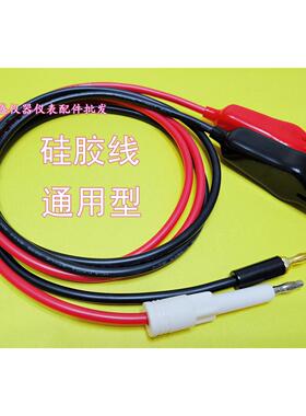 菊水TOS5302耐压绝缘测试仪线夹KIKUSUI高压线TOS92019220TOS8830