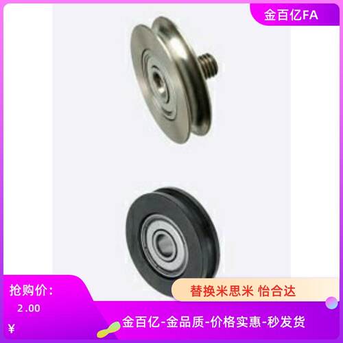 MBFM40圆皮带轮MBF23/MBFS18-2.1/MBGN50/48/60/MBG80/28/100/3.1