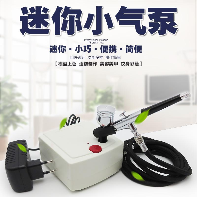 喷笔模型气泵美甲泵乌龟泵蛋糕色素喷枪彩绘军事高达喷漆上色喷泵