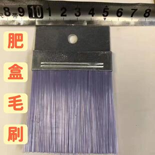 撒肥机配件 玉米播种机配件 肥盒毛刷