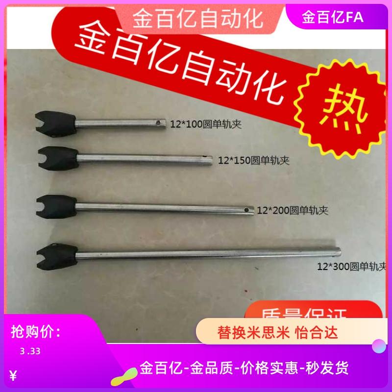 流水线AFT31传送带护栏LJT支架配件02撑座圆单夹01连接ZCE04头NB