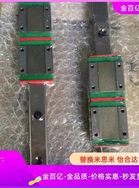 SSEC2B10米思直线滑轨导轨SSECB16 SECLB SSECBZ6 SECB8 SECBZ13