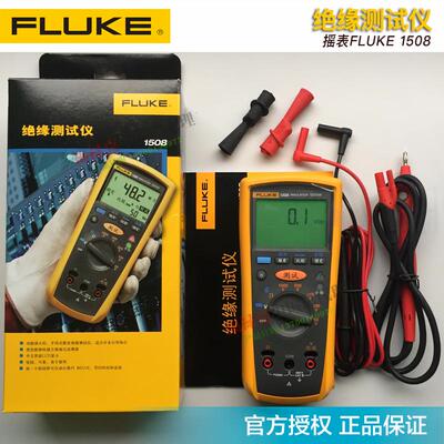 福禄克F1503/F1508摇表FLUKE1508绝缘表F1577/F1587/1587FC绝缘表