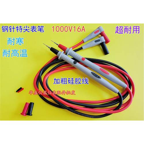 泰克吉时利台式万用表硅胶特尖表笔2110-220TEKTRONIX/2700 7700