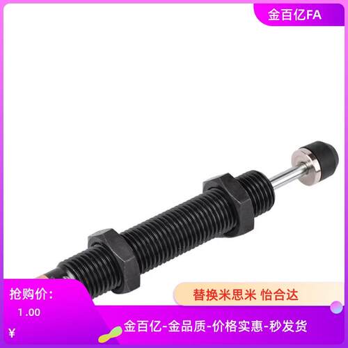 1008缓冲器ASAC-0806H/1412/1210/2020/2540/1416/1005/2525/3660
