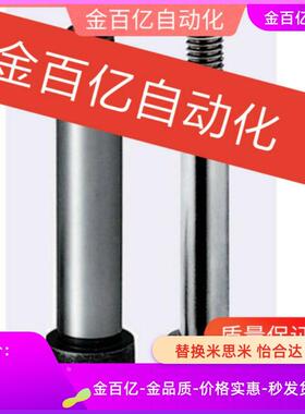 16等高BMSB5螺丝C-SMSB30/MSB13-10/15/20/25/MSBL50/6/12/8/4/40