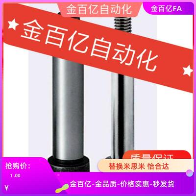 16等高BMSB5螺丝C-SMSB30/MSB13-10/15/20/25/MSBL50/6/12/8/4/40