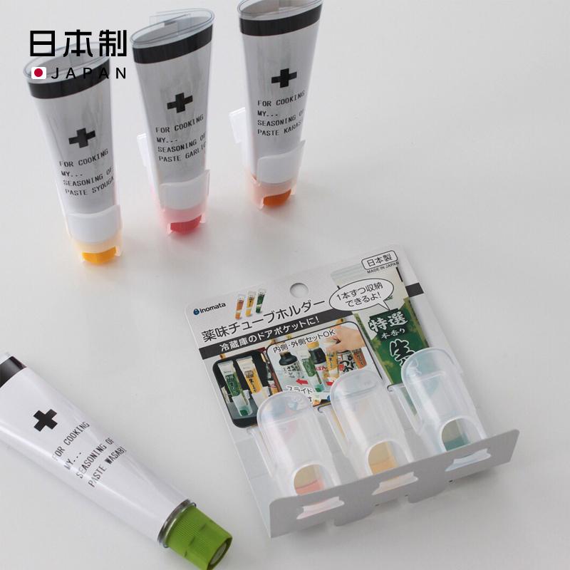 日本原装进口芥末调味料收纳盒冰箱置物架管状物品整理小盒3枚装